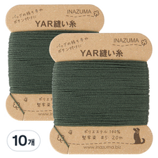 이나주마 YAR 가방실, 13, 10개