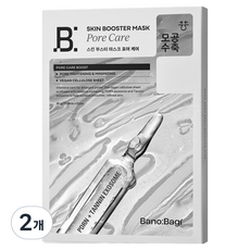 BANOBAGI 佰諾佰琪 肌膚前導毛孔護理面膜, 5片, 2盒