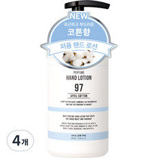 더블유드레스룸 대용량 퍼퓸 핸드로션 에이프릴코튼, 280ml, 4개