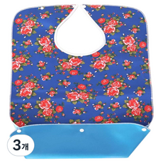 로시테라 성인용 방수 턱받이, 블루 로즈 스타일, 3개