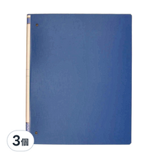 STRONG 自強文具 3孔D15檔案夾, 藍色, 3個