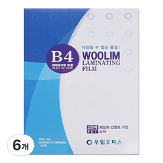 Urim Office機械塗層紙 0.1mm, B4, 300張