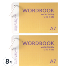 2Youngdesign 方格 A7 線圈單字卡 60張, 黃色, 8個