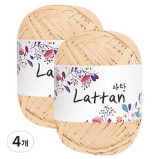 yarna 라탄 라피아 뜨개실 40g, 42번무광, 4개