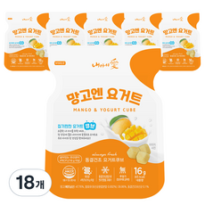 내아이애 동결건조 요거트 큐브 간식, 16g, 18개, 망고 + 요거트 혼합맛