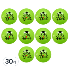 WOW PARTY KOREA Wow 30公分 恭喜畢業 學士帽氣球, 萊姆綠, 30個