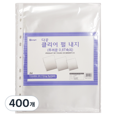 영오 클리어내지 A4 0.8mm, 400개