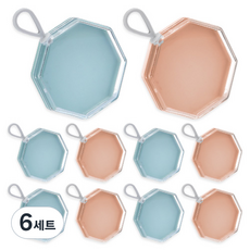 PDS뷰티 便攜式八角氣墊粉撲盒 2款 x 5入組, 6套, 粉紅色, 藍色