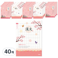 ibis 小學3-6年級 漢字 10格 女孩用 11078, 隨機出貨, 40個