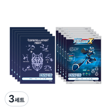 아이비스 남아용 그림 일기장 CR11830 2종 x 5p 세트, 별자리, 로봇, 3세트