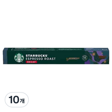 스타벅스 네스프레소 디카프 에스프레소 로스트 캡슐커피, 5.7g, 10개입, 10개