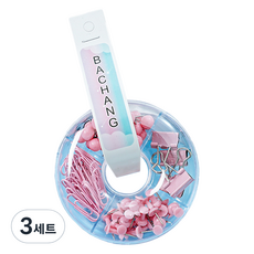 오마땅 집게 클립 압정3종 사무용 종이클립세트 핑크, 3세트, 특소