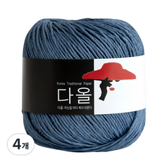 다올 한지 뜨개실, 데님(273), 4개 데님(273), 4개