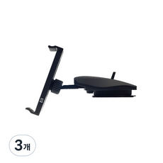 xenomix 平板電腦儀表板支架SHG-NX1000W, 3個, 混色