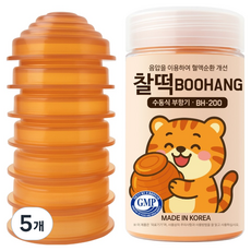 찰떡BOOHANG 원터치 수동식 부항기 대형 7p, 5개