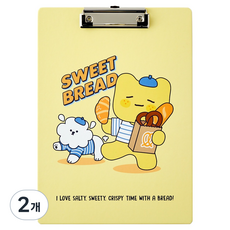 Modern House Butter Shop Sweet Bread Play 奶油君 Meongsom-i A4板夾, 黃色, 2個