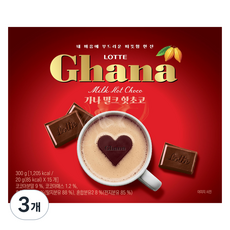 가나 밀크 핫초코, 20g, 3개, 15개입