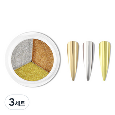 鏡面美甲粉3件組, 3套, KN-A4013