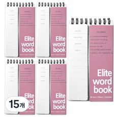 2Youngdesign ELITE 上翻雙面遮擋單字卡 60張, 15個, 摩卡粉