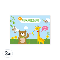 동아피엠에스 한 장씩 스케치북 도화지 A4, 3개