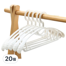 咪咪購物 半圓寬肩衣架 白色 加寬防滑無痕衣架 曬衣架掛衣架, 20個