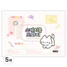 모닝글로리 스케치북 도화지 B, 8절, 5개, 125매