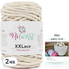 brandyarn DIY編織雙股XX蕾絲針織線+迷你包圖案組, 5007糖白, 2組