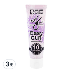 NAF facemeto 寸草不生潔淨霜 easy cut, 50ml, 3支, 臉部脫毛霜, 溫和不刺激,快速有效