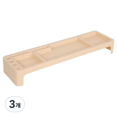 여신 다기능 키보드 수납 모니터 정리대, 베이지, 3개