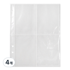 2Youngdesign 6孔活頁夾內頁 4格, 4個, 20入