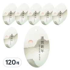 해맞이 타원택 근하신년 타원 포장택, 혼합색상, 120개
