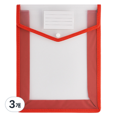 Greenuer 馬卡龍色系按扣式A4文件夾, 3個, 紅色