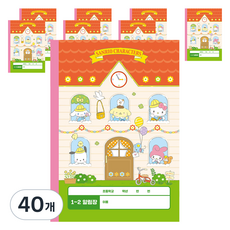 Sanrio 三麗鷗 三麗鷗角色國小筆記本, 綠色 + 橘色, 40個