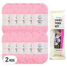 니뜨 코튼돌 뜨개실 50g x 10p + 뜨개기본도구 세트, 12 네온연핑크, 2세트