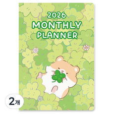 ARDIUM 2026 月計劃手帳 13個月, 2個, 幸運倉鼠