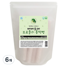 베베모메 롱떡뻥 아기 유기농 간식, 브로콜리, 30g, 6개