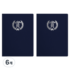 sewoose 高級人造皮革獎狀夾 圓角型 Sanghanmun版 A4, 6個, 深藍色 + 燙銀