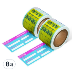 리훈 다정한마테 마스킹테이프 30mm, 비행기텍, 8개