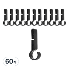 스타리움 안전모 헤드랜턴 고글 고정 클립, 블랙, 60개
