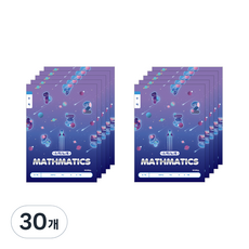 ibis 男童用數學筆記本 小學1-2年級 11593, 30個, 行星