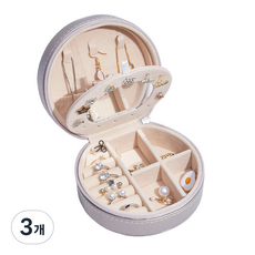 insLiving Arico攜帶式圓形飾品盒 粉色, 香檳金, 3個