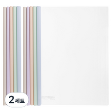 deLi 得力 粉彩圓形滑軌文件夾 8mm 5款 x 2入套組, 混色, 2套