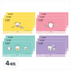 미소로 1000 독서통장 2262 4종 x 3p 세트, 옐로우, 핑크, 민트, 퍼플, 4세트