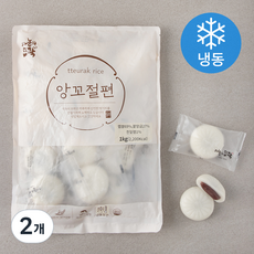 자농의뜨락 앙꼬절편 (냉동), 1kg, 1개입, 2개