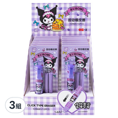 ii GEN 一正 Sanrio 三麗鷗 形象按動橡皮擦 YZ9681, 酷洛米, 3組