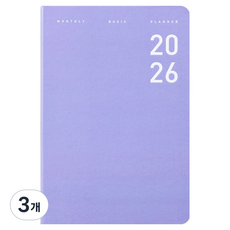 아르디움 2026 먼슬리 베이직 플래너, 라이트퍼플, 3개 라이트퍼플, 3개