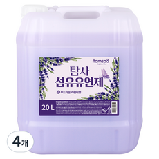 탐사 대용량 섬유유연제 라벤더향, 4개, 20L