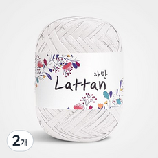 yarna 라탄 라피아 뜨개실 40g, 01번반유광, 2개