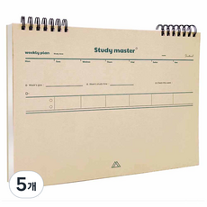 MUNID It spring 寬版週計畫學習本, 5個, 米色