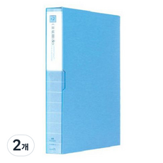 Heemang 透明文件夾 80入, 天藍色, 2個